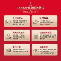 Leader 统帅 海尔出品统帅(Leader)冰箱338升风冷无霜一级双变频杀菌节能家用