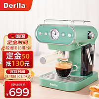 Derlla 德国Derlla胶囊咖啡机家用意式半自动适用nespresso雀巢胶囊 咖啡胶囊/粉/两用（清新绿）