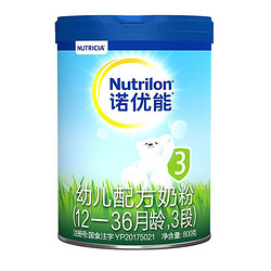 Nutrilon 诺优能 活力蓝罐系列 婴幼儿配方奶粉 3段 800g