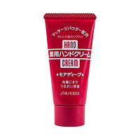 SHISEIDO 资生堂 旗下HANDCREAM 美润 尿素滋养护手霜30克/支