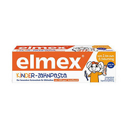 Elmex 婴幼儿专用防蛀护齿牙膏 50ml