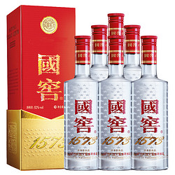 國窖1573預售瀘州老窖國窖1573濃香型白酒52度500ml6