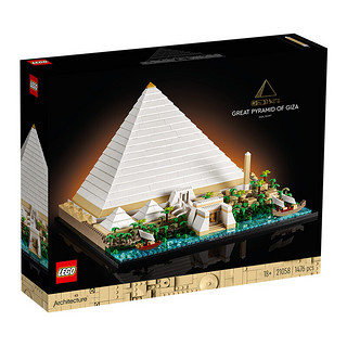 Architecture建筑系列 21058 吉萨大金字塔