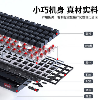 黑爵 AK692蓝牙无线机械键盘69键三模热插拔小型便携游戏办公ipad 黑色(RGB)69键-热插拔 官方标配 红轴