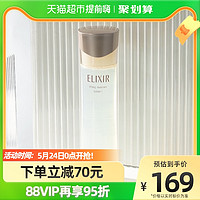 ELIXIR 怡丽丝尔 优悦活颜弹润水170ml清爽型补水护肤