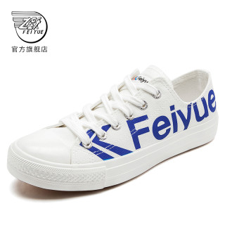 feiyue/飞跃低帮帆布鞋合集 小白鞋春夏款舒适百搭休闲鞋时尚板鞋 075米紫 34 标准尺码