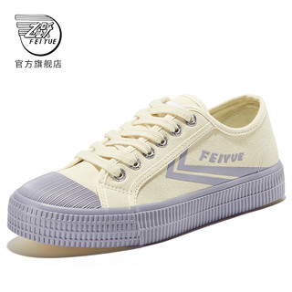 feiyue/飞跃低帮帆布鞋合集 小白鞋春夏款舒适百搭休闲鞋时尚板鞋 075米紫 34 标准尺码