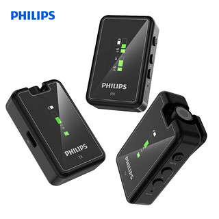 PHILIPS 飞利浦 一拖二无线领夹麦克风（带充电仓）2.4G无线传输收音