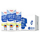 88VIP、周三购食惠：Weidendorf 德亚 低脂高钙纯牛奶 200ml*30盒