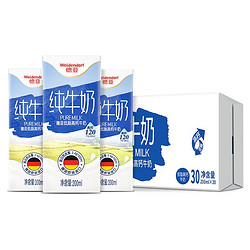 Weidendorf 德亚 低脂高钙纯牛奶 200ml*30盒