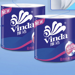 Vinda 维达 蓝色经典系列 有芯卷纸 3层*135g*1卷