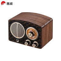 惠威（HiVi） MT1-Mini原木无线便携蓝牙有源音箱FM收音机迷你小音响创意礼品