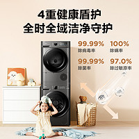 Midea 美的 MG100VT737WIDT+MH100VTHC737WT 洗烘套装 10公斤