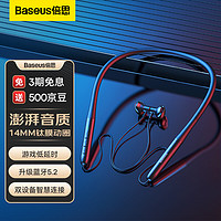 BASEUS 倍思 P1 蓝牙耳机运动耳机 挂脖式