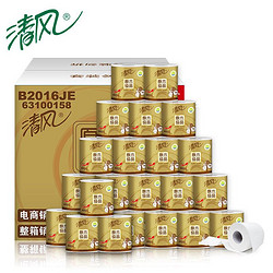 Breeze 清风 有芯卷纸 4层160克27卷