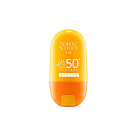 SPRING SUMMER 春/夏 春 夏 轻盈倍护防晒水凝乳 SPF50+ PA+++ 50g