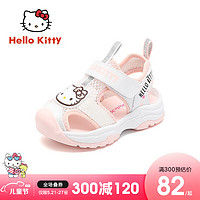 HelloKitty童鞋女童凉鞋夏季新款中小童包头透气沙滩鞋小女孩凉鞋 白色 22码内长约140mm