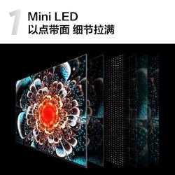 TCL 电视 75Q10G 75英寸彩电Mini LED高色域120Hz高刷 360分区背光 超薄全面屏液晶平板智能电视机