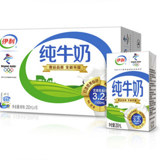 yili 伊利 3.2g乳蛋白 纯牛奶 250ml*16盒*2箱