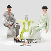 Bananain 蕉内 桑蚕丝长袖套装701A夏男女真丝睡衣情侣家居服
