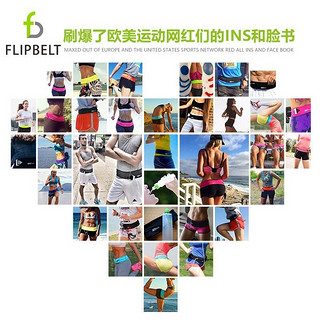 Flipbelt 旅行背包 贴身手机腰包 远空紫 XS（65-72cm）