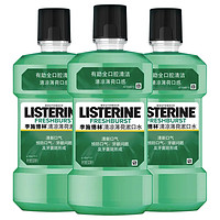 LISTERINE 李施德林 基础护理系列 清凉薄荷漱口水