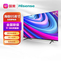 Hisense 海信 65E3F 液晶电视 65英寸 4K