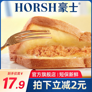HORSH 豪士 肉松三明治早餐吐司营养面包蛋糕健康零食品整箱