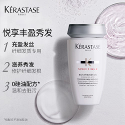 卡诗 根源特护洗发水 250ml