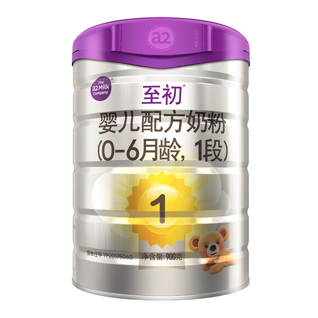 a2至初1段囤货攻略，我囤了30多罐了