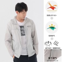 TOREAD 探路者 男女款防晒衣 TAZI81731 UPF40+