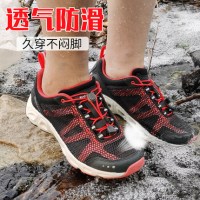 TOREAD 探路者 KFEG82074 女款透气防滑溯溪鞋