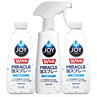 JOY 洗洁精喷雾 275ml+275ml*2瓶补充装 微香型