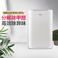 Haier 海尔 空气净化器家用母婴活性炭氨基酸除甲醛雾霾异味二手烟除菌