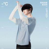 蕉内T恤女防晒衣M501A春夏薄款打底衫带冰袖纯色上衣家居服可外穿