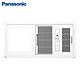 Panasonic 松下 FV-RB20VL1 浴霸风暖 免费安装 7平内 2100W