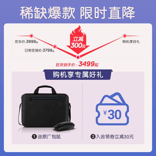  DELL/戴尔 戴尔-灵越系列 Ins 15-3511-4505S 11代英特尔酷睿 笔记本电脑  intel 集成显卡 银色 512GB 512GB 60Hz 8GB