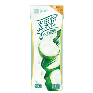 MENGNIU 蒙牛 真果粒黄桃果粒牛奶250ml*12盒礼盒装 儿童椰果果粒 牛奶饮品 椰果味250ml*12盒