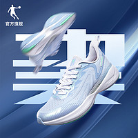 QIAODAN 乔丹 飞影team 男子跑鞋 XM25220291
