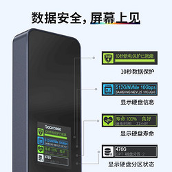 DockCase 带屏幕M.2 NVMe/SATA双协议移动硬盘盒USB3.2台式笔记本SSD固态硬盘外置盒子 10s数据保护10Gbps