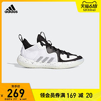 adidas 阿迪达斯 官网哈登 Stepback 2 J大童篮球运动鞋FZ1545