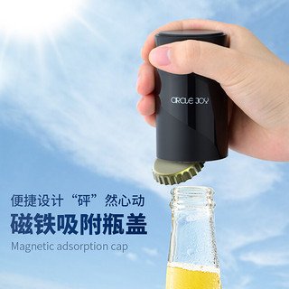 Circle Joy 圆乐创意啤酒开瓶器自动按压式起子神器网红启瓶盖器 按压式啤酒开瓶器