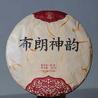 茶多哩 2017年布朗神韵(熟) 老树熟茶 春茶 357克饼
