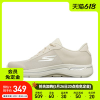 Skechers斯凯奇男减震透气健步鞋足弓支撑休闲运动鞋