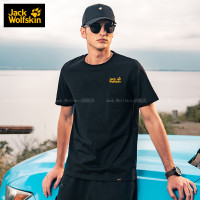 促销活动：京东Jack Wolfskin旗舰店第一波预售开启，低至5折~
