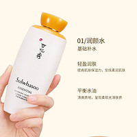 Sulwhasoo 雪花秀 滋阴水乳套装面部滋盈肌本护肤品补水保湿女官方旗舰店正品