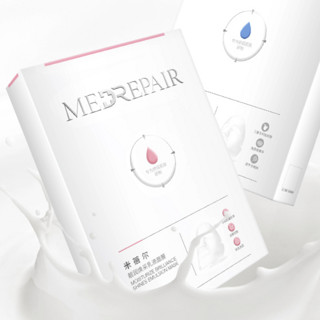 MedRepair 米蓓尔 靓润焕采乳液面膜 28g*5片