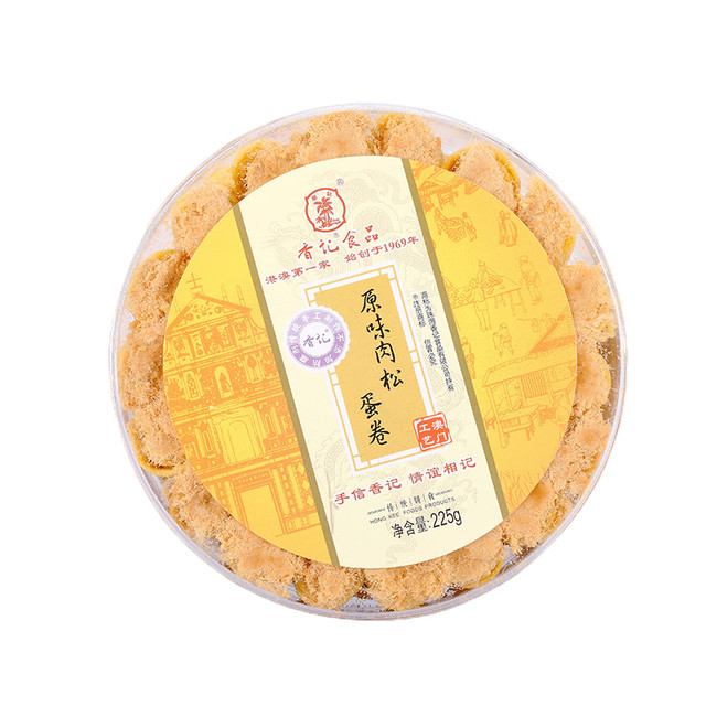 澳门香记肉松蛋卷原味紫菜广东特产手信广州糕点网红零食深圳点心