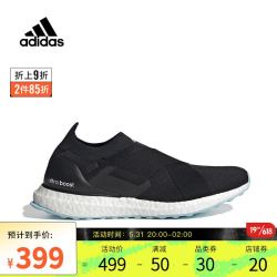 adidas 阿迪达斯 女子ULTRABOOST SLIP ON DNA W跑步BOOST跑步鞋 H02816