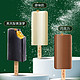 PLUS会员：东北大板 喜欢你系列 冰淇淋 24片装 +赠品 黑凤梨1根